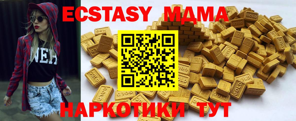 Ecstasy louis Vuitton  ЭКСТАЗИ louis Vuitton  Урус-Мартан  ЭКСТАЗИ  Вход с VPN 