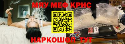 амфетамин Новокубанск