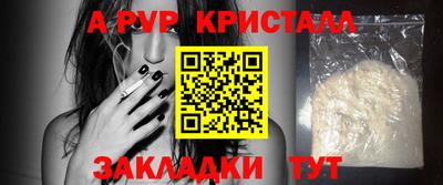 ГАЛЛЮЦИНОГЕННЫЕ ГРИБЫ Новозыбков