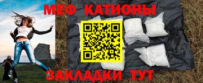 амфетамин Новокубанск
