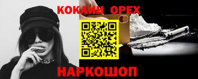 амфетамин Новокубанск