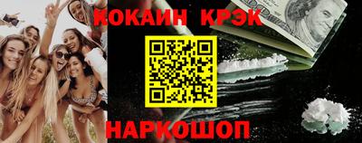 ГАЛЛЮЦИНОГЕННЫЕ ГРИБЫ Новозыбков