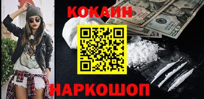 гидра Новодвинск