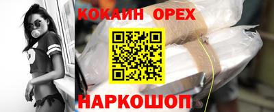 ГАЛЛЮЦИНОГЕННЫЕ ГРИБЫ Новозыбков