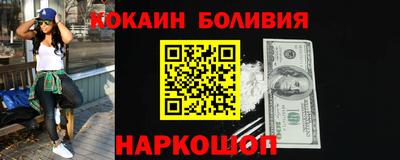 гидра Новодвинск