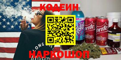 амфетамин Новокубанск