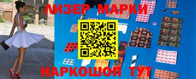 амфетамин Новокубанск