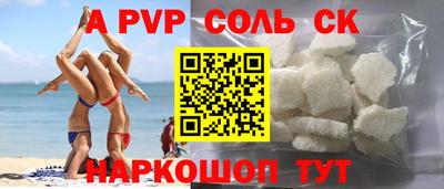 амфетамин Новокубанск