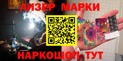 ГАЛЛЮЦИНОГЕННЫЕ ГРИБЫ Новозыбков