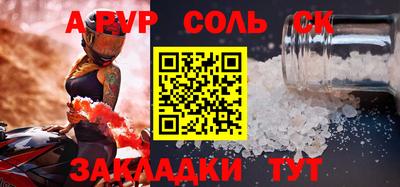 ГАЛЛЮЦИНОГЕННЫЕ ГРИБЫ Новозыбков