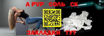 амфетамин Новокубанск
