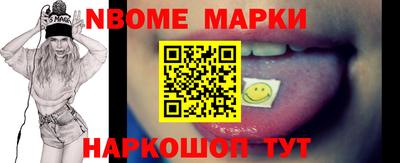 амфетамин Новокубанск