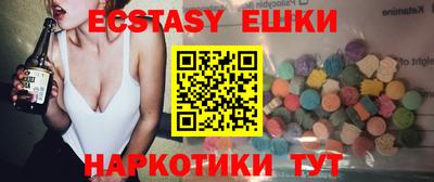 гидра Новодвинск