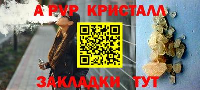 амфетамин Новокубанск
