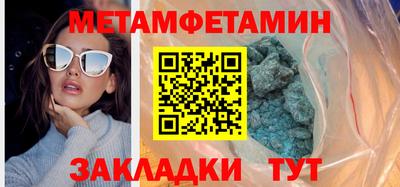 ГАЛЛЮЦИНОГЕННЫЕ ГРИБЫ Новозыбков