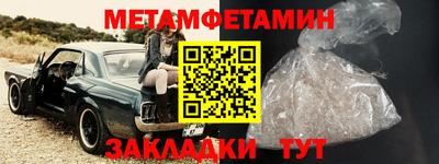 ГАЛЛЮЦИНОГЕННЫЕ ГРИБЫ Новозыбков