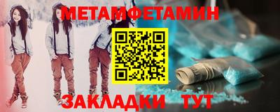 ГАЛЛЮЦИНОГЕННЫЕ ГРИБЫ Новозыбков