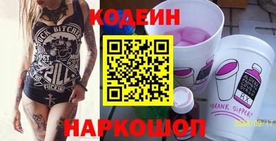 амфетамин Новокубанск