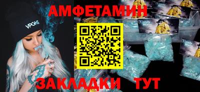 гидра Новодвинск