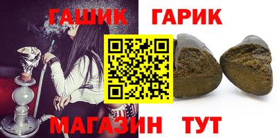 амфетамин Новокубанск