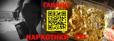 гидра Новодвинск