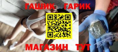 гидра Новодвинск