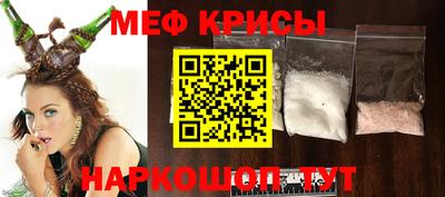гидра Новодвинск