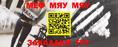 амфетамин Новокубанск