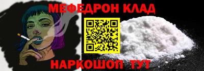 амфетамин Новокубанск
