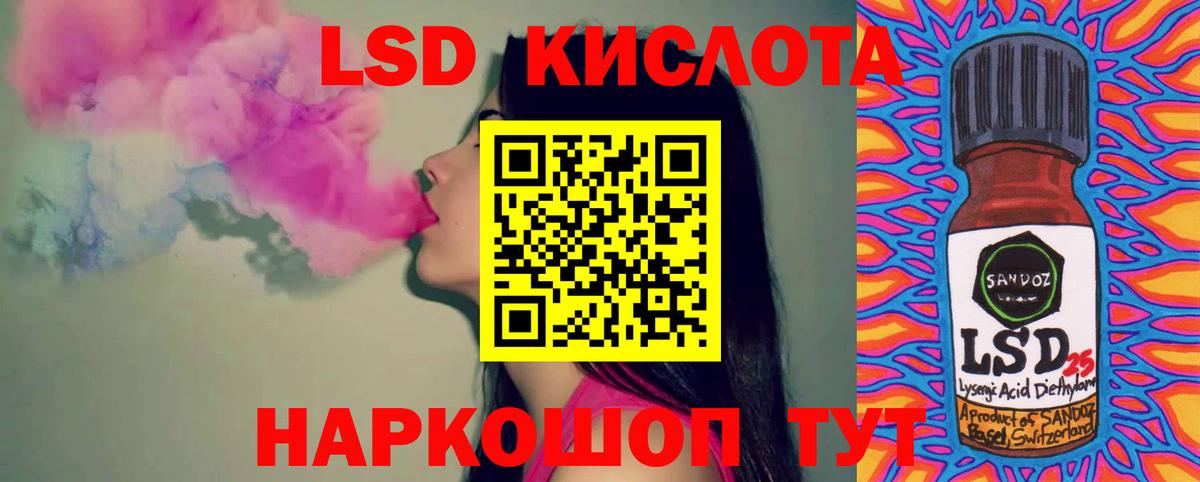 Лсд 25 экстази кислота  Вход с VPN  Урус-Мартан 