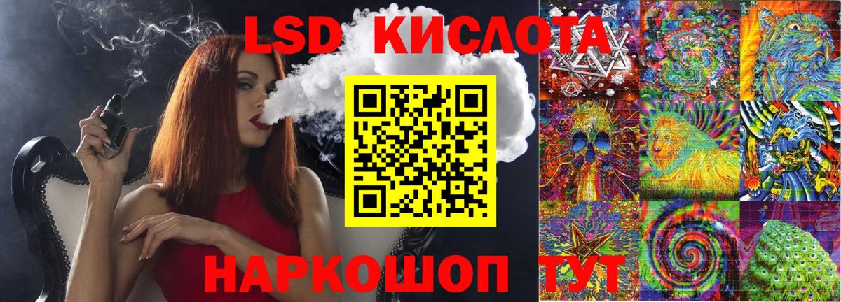 Марки NBOMe 1500мкг  Марки NBOMe 1500мкг  Наркотические марки  Урус-Мартан  магазин продажи наркотиков  Вход с VPN 