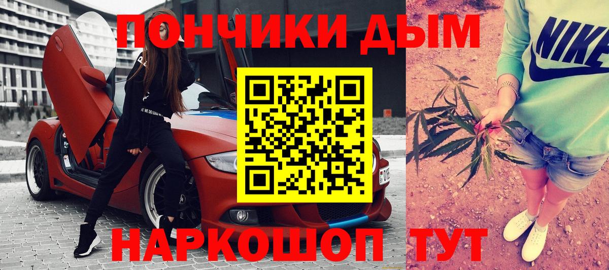 Шишки марихуана Bruce Banner  Каннабис VHQ  Конопля марихуана  Вход с VPN  Урус-Мартан 